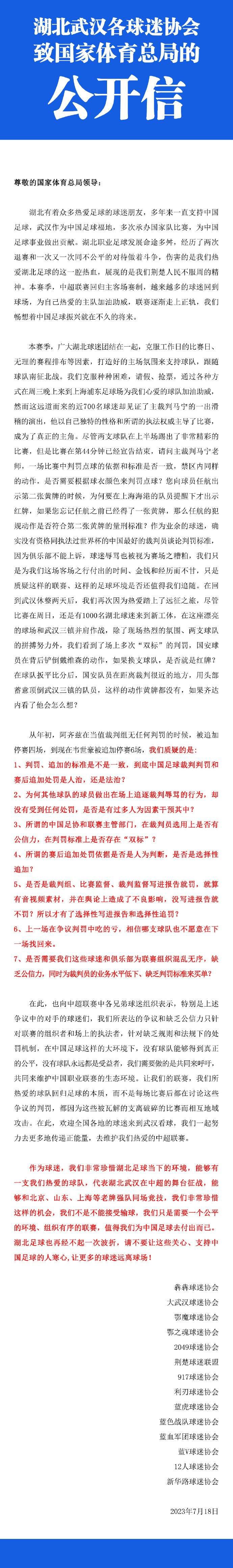 拉特克利夫计划在曼联也采用相同策略，这不仅仅是为削减成本，也是因为他相信减少人数可以建立更高水平的问责制和更明确的目标。